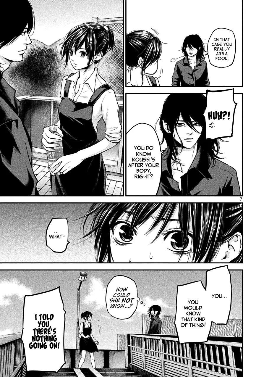 Hare Kon. Chapter 43 page 7 - Chapter 43: The Woman In Pain