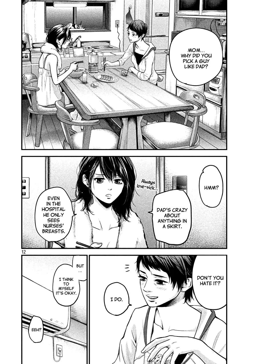 Hare Kon. Chapter 44 page 11 - Chapter 44: The Pure-Hearted Man And Woman