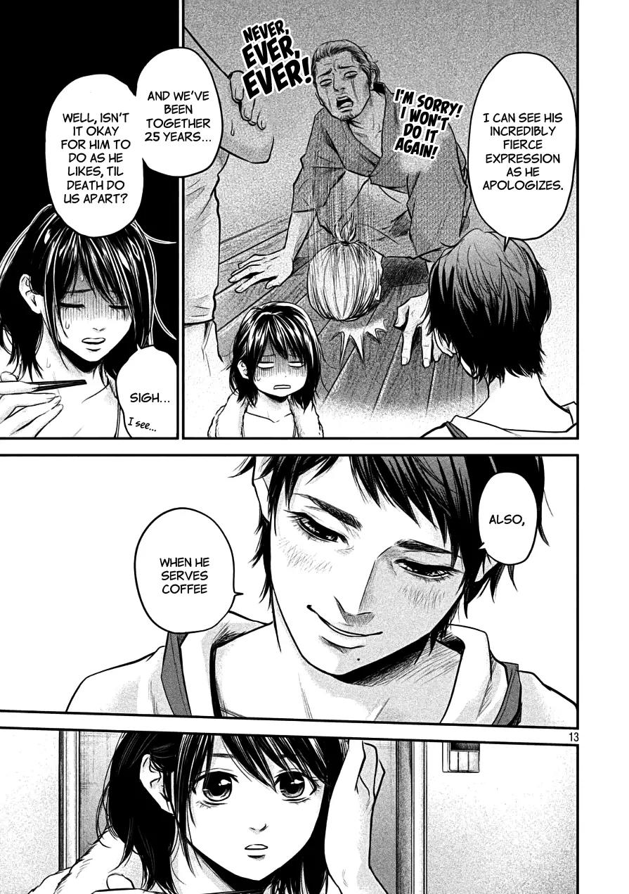 Hare Kon. Chapter 44 page 12 - Chapter 44: The Pure-Hearted Man And Woman