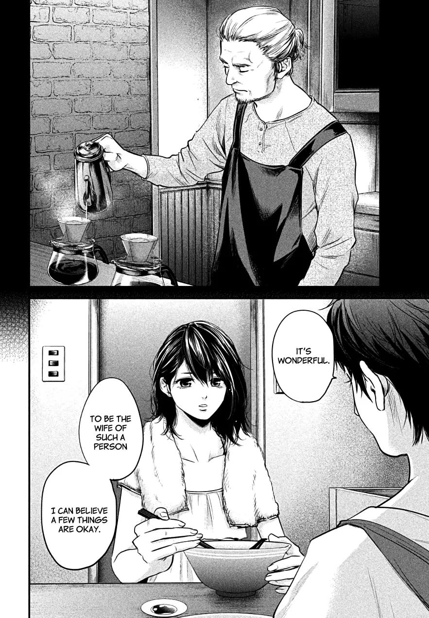 Hare Kon. Chapter 44 page 13 - Chapter 44: The Pure-Hearted Man And Woman