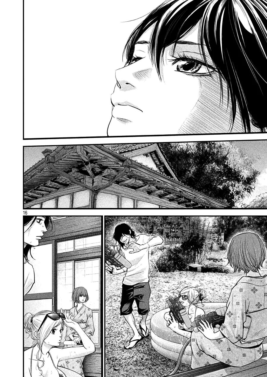 Hare Kon. Chapter 44 page 15 - Chapter 44: The Pure-Hearted Man And Woman