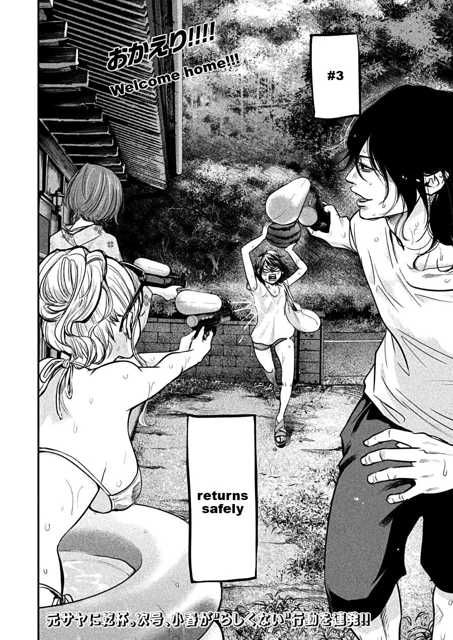 Hare Kon. Chapter 44 page 17 - Chapter 44: The Pure-Hearted Man And Woman