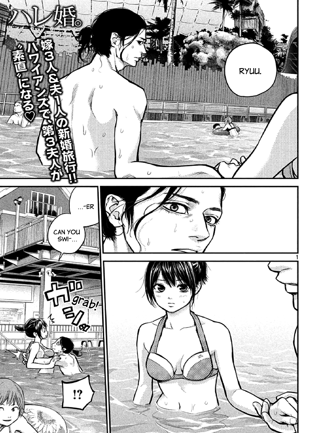 Hare Kon. Chapter 48 page 1 - Chapter 48