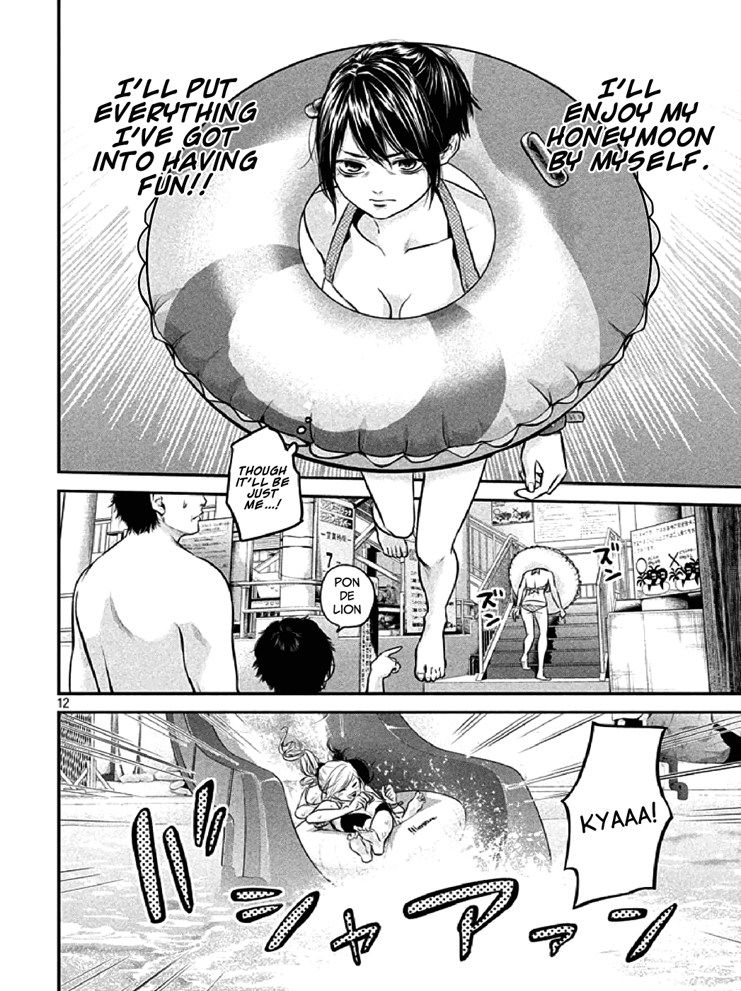Hare Kon. Chapter 48 page 11 - Chapter 48