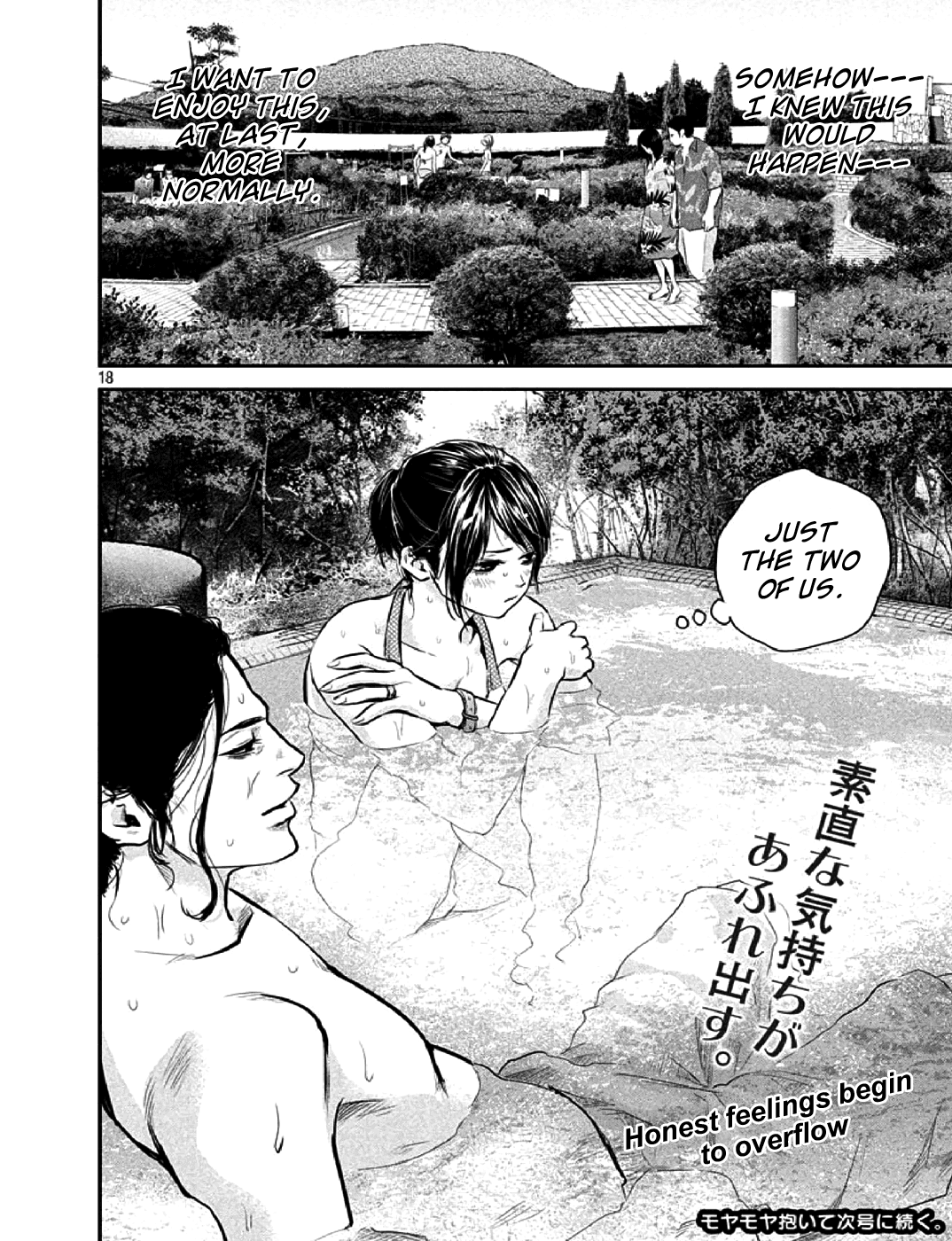 Hare Kon. Chapter 48 page 17 - Chapter 48