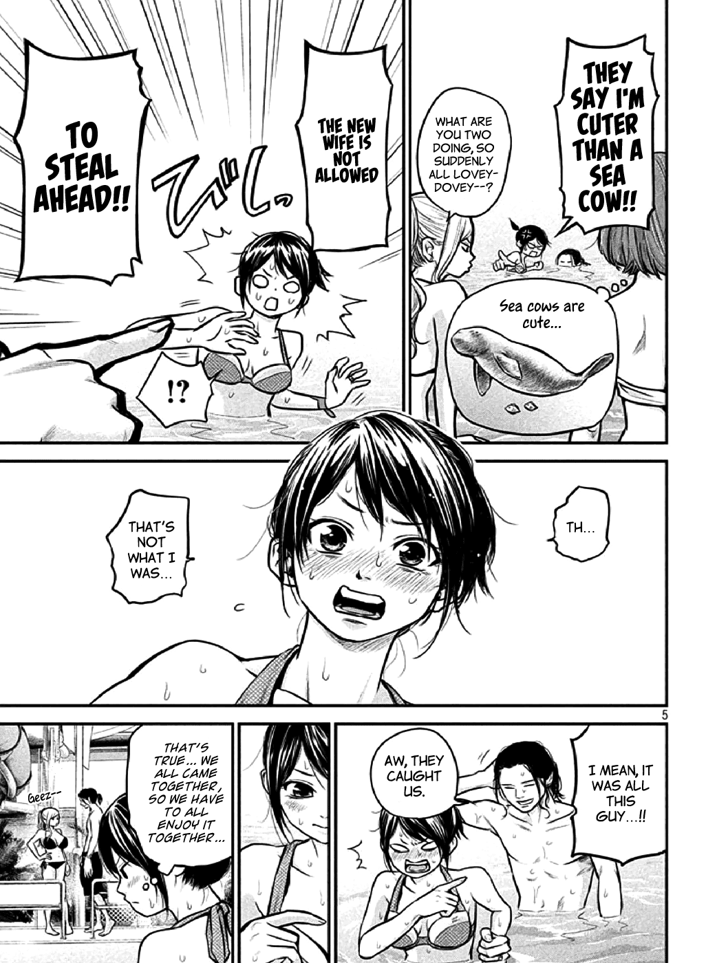 Hare Kon. Chapter 48 page 4 - Chapter 48
