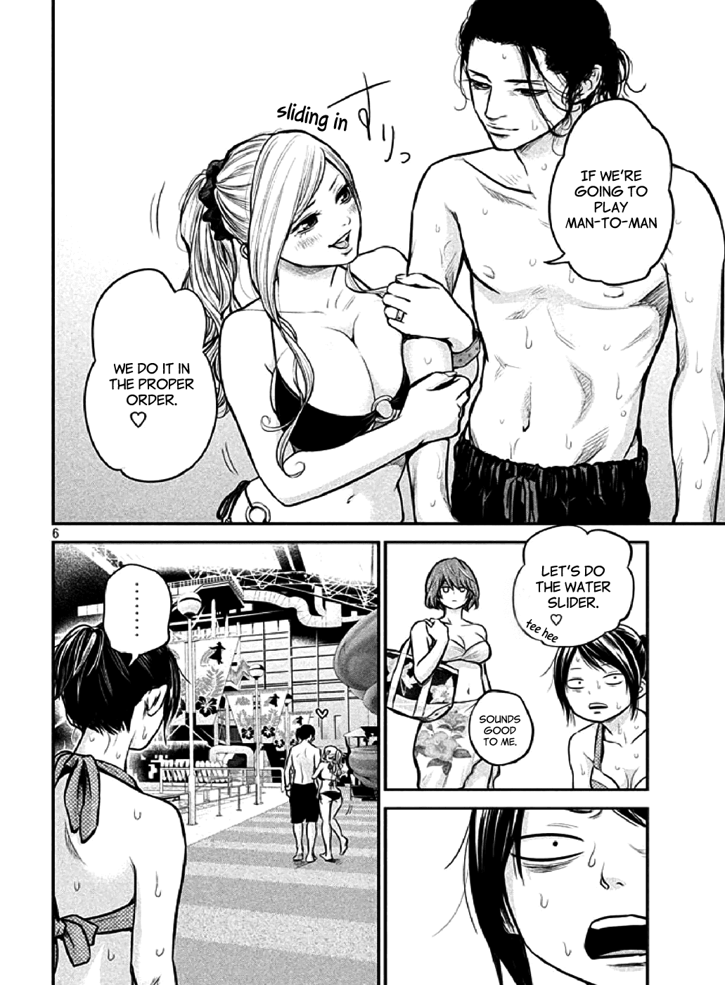 Hare Kon. Chapter 48 page 5 - Chapter 48