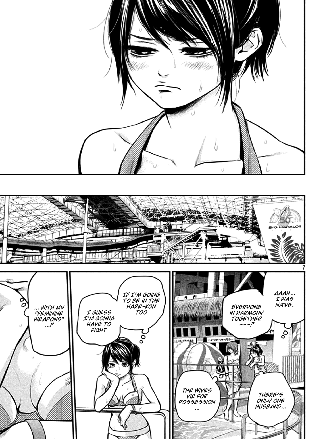 Hare Kon. Chapter 48 page 6 - Chapter 48