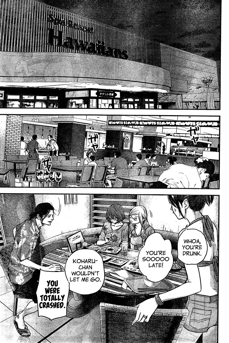 Hare Kon. Chapter 50 page 12 - Chapter 50: The woman who won't let go