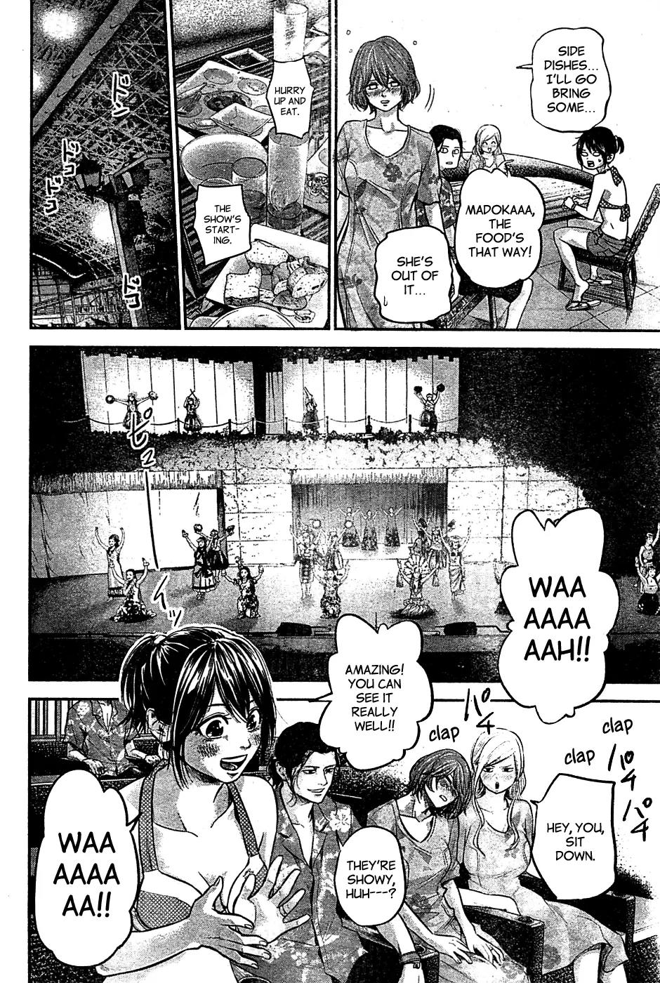 Hare Kon. Chapter 50 page 13 - Chapter 50: The woman who won't let go