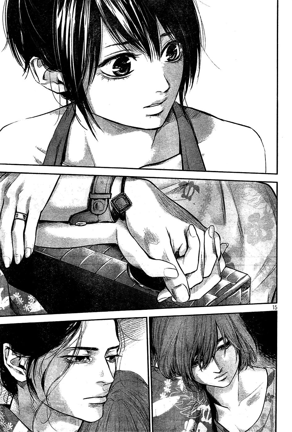 Hare Kon. Chapter 50 page 16 - Chapter 50: The woman who won't let go