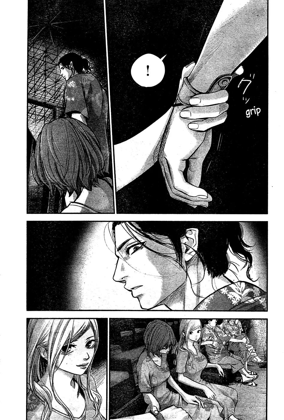 Hare Kon. Chapter 50 page 18 - Chapter 50: The woman who won't let go
