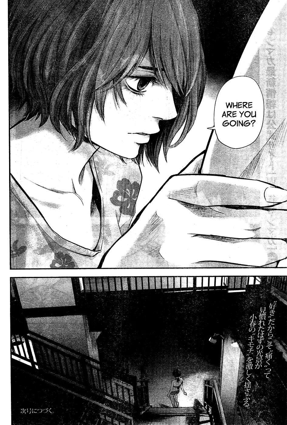 Hare Kon. Chapter 50 page 19 - Chapter 50: The woman who won't let go