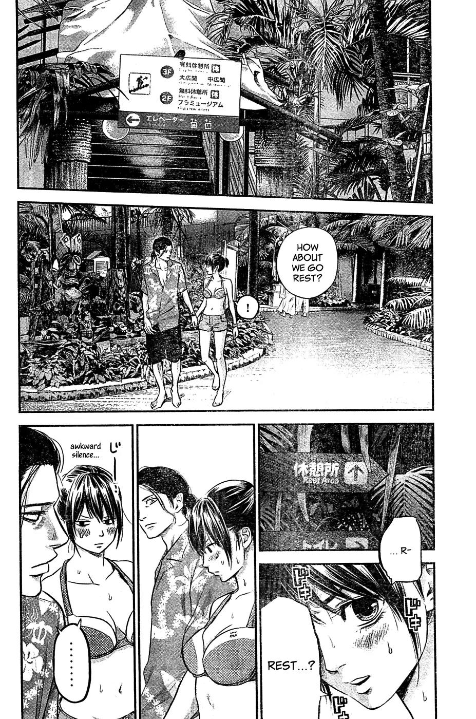 Hare Kon. Chapter 50 page 5 - Chapter 50: The woman who won't let go
