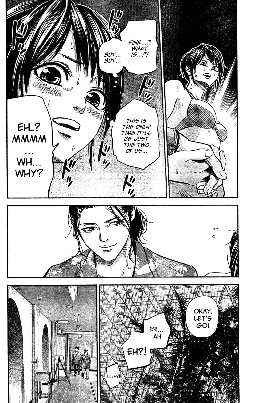 Hare Kon. Chapter 50 page 7 - Chapter 50: The woman who won't let go