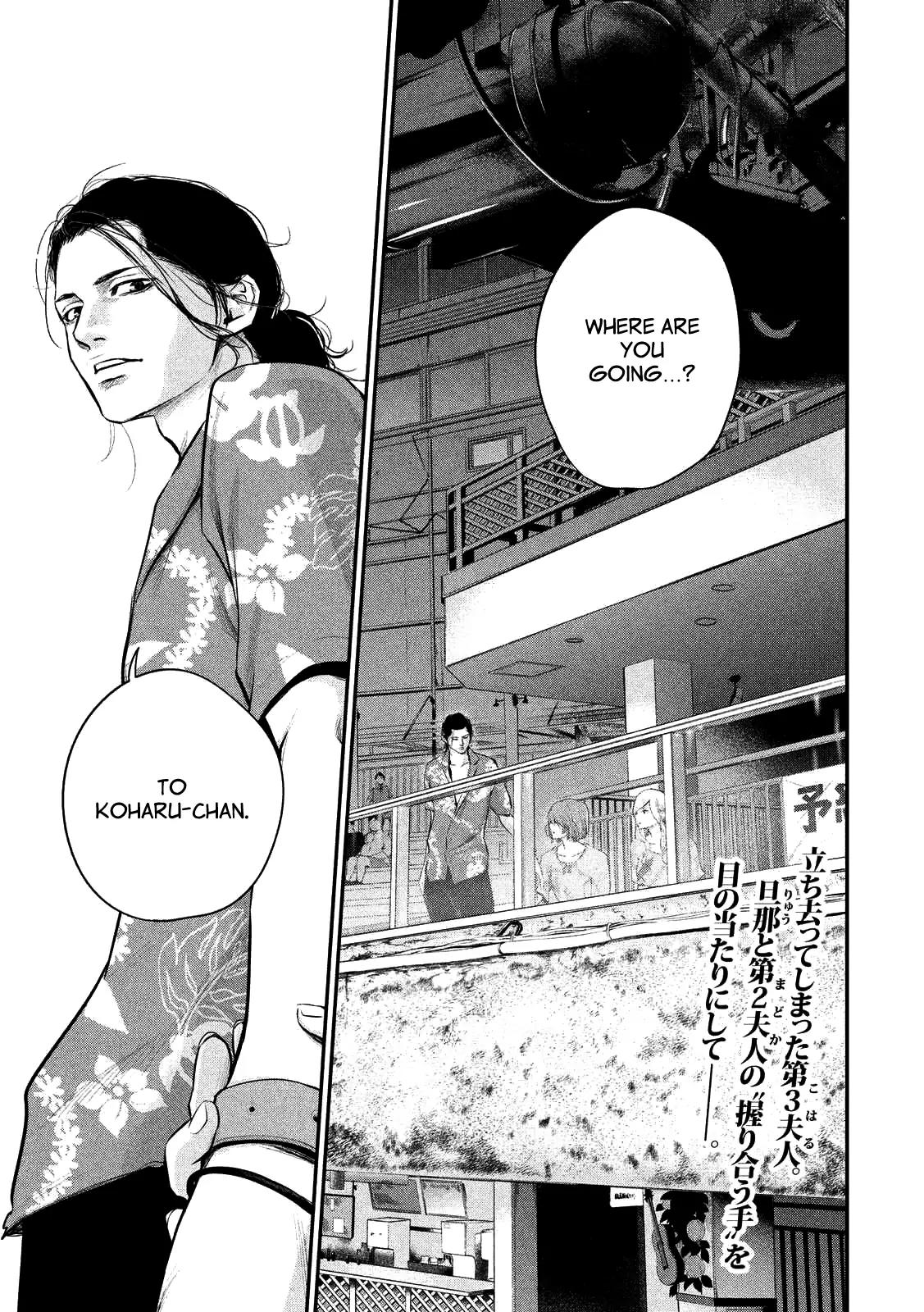 Hare Kon. Chapter 51 page 1 - Chapter 51: The woman following after