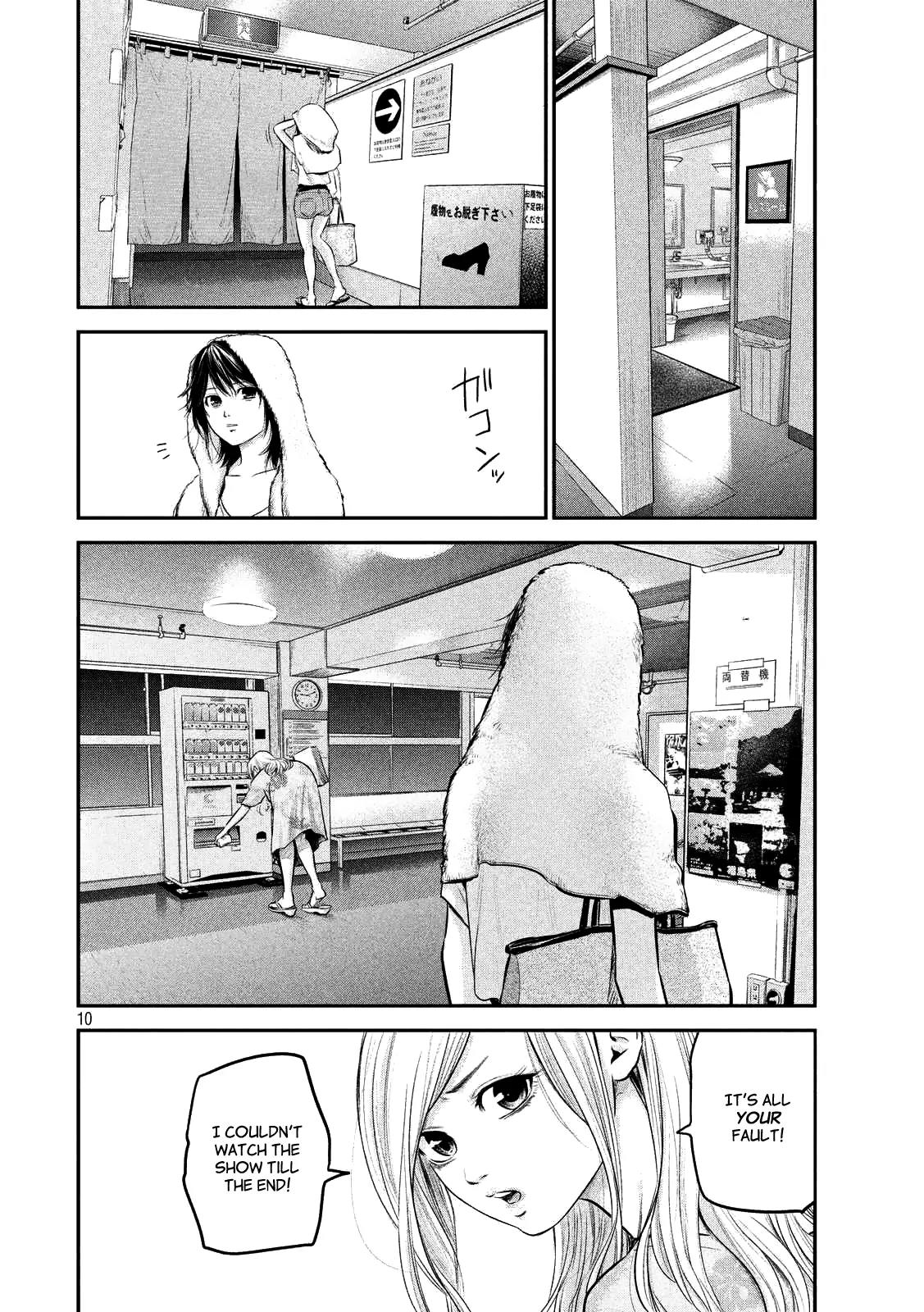 Hare Kon. Chapter 51 page 10 - Chapter 51: The woman following after