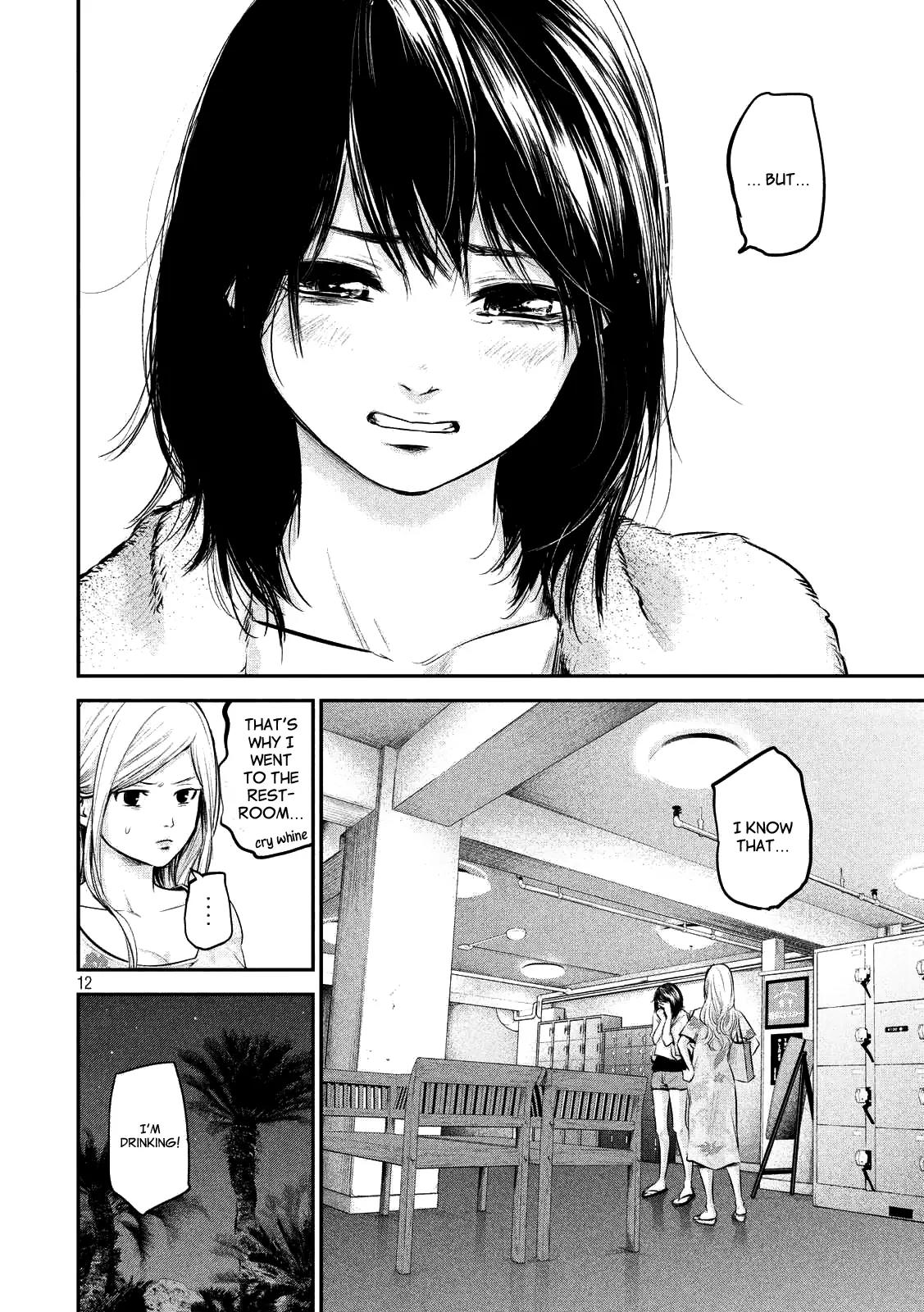 Hare Kon. Chapter 51 page 12 - Chapter 51: The woman following after