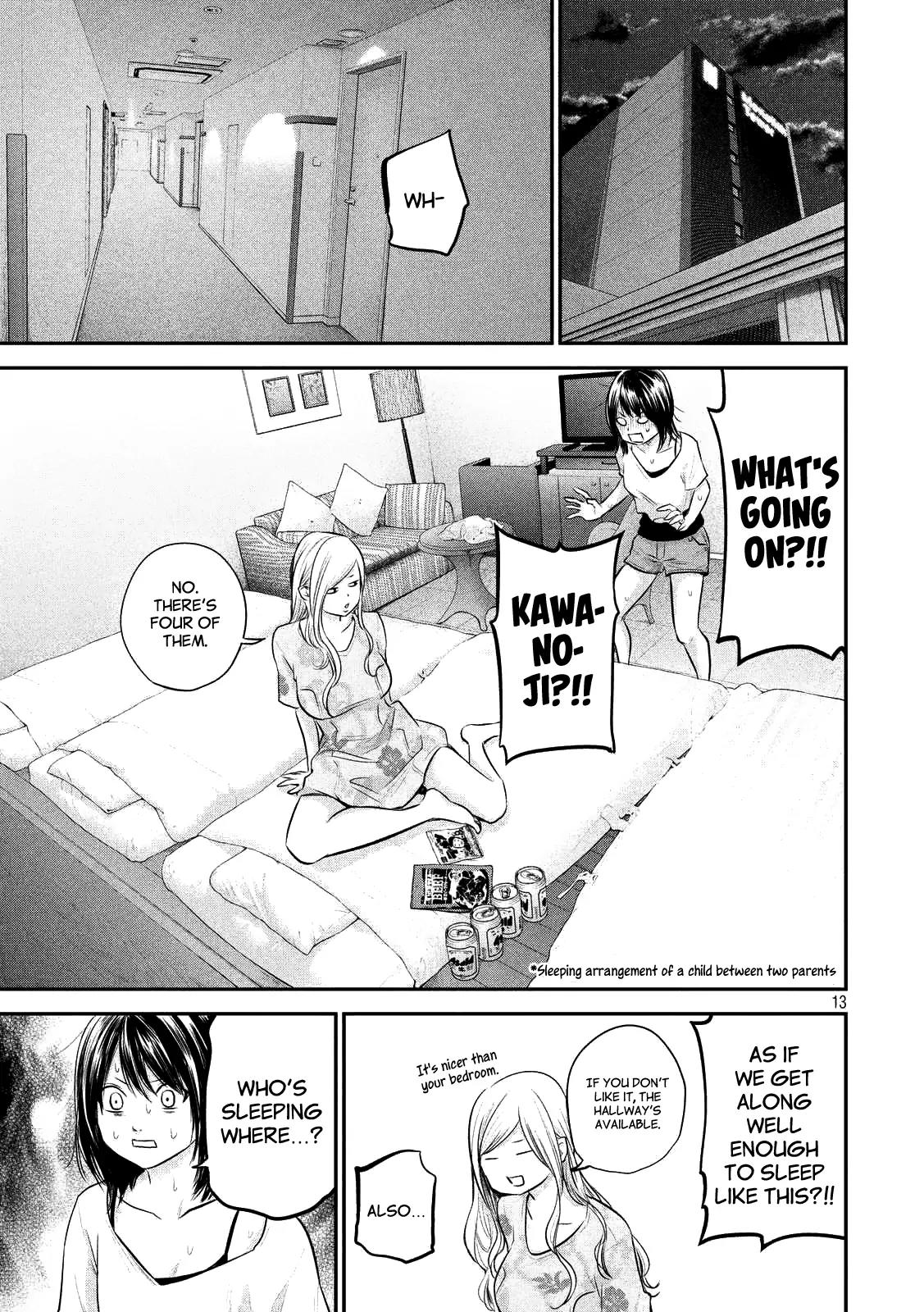 Hare Kon. Chapter 51 page 13 - Chapter 51: The woman following after