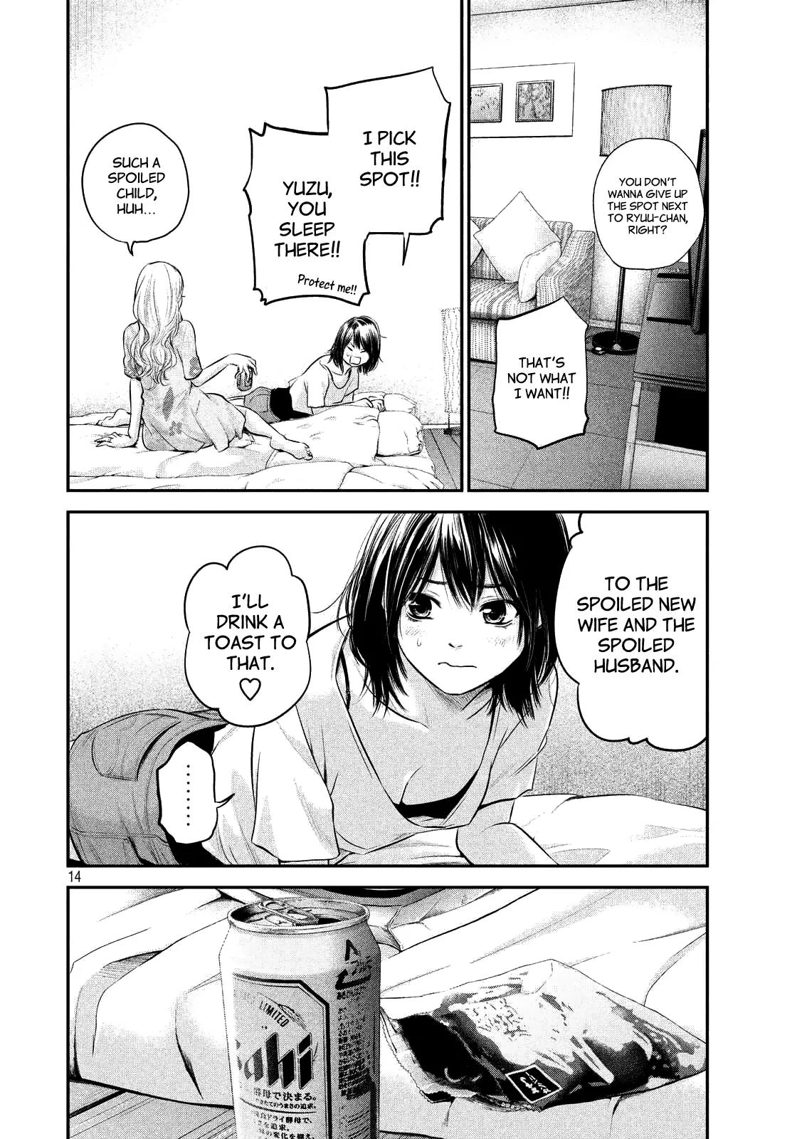 Hare Kon. Chapter 51 page 14 - Chapter 51: The woman following after