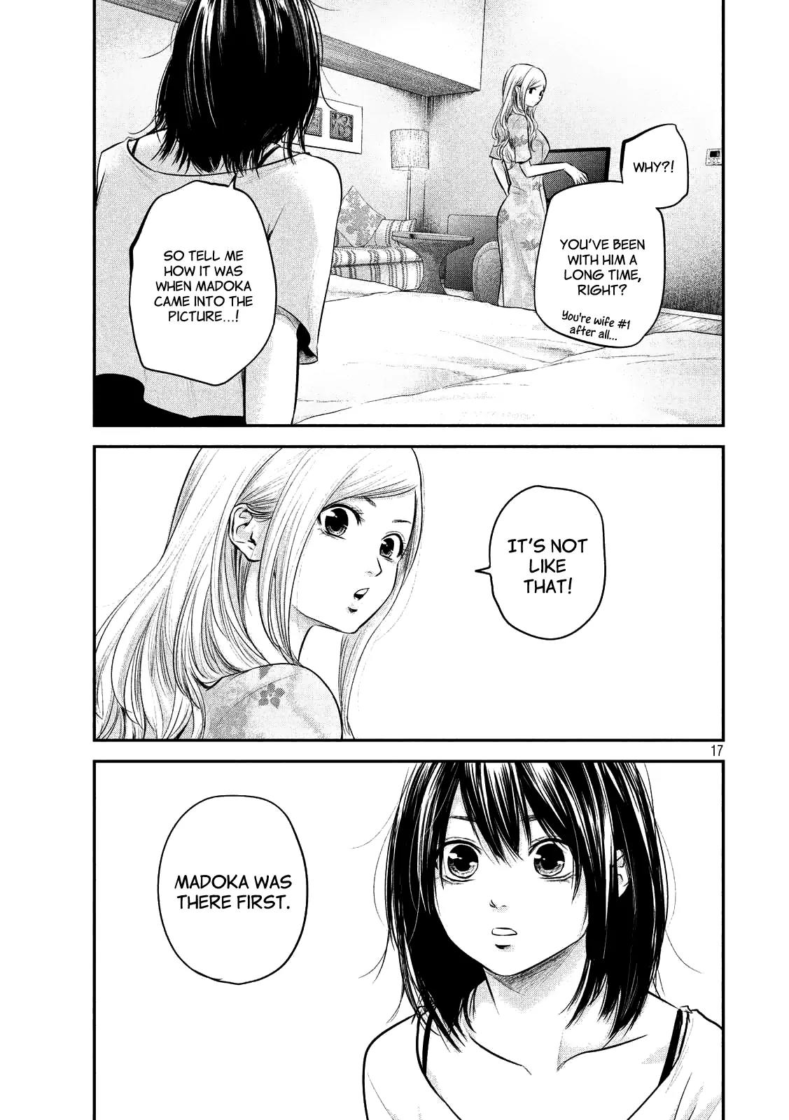 Hare Kon. Chapter 51 page 17 - Chapter 51: The woman following after