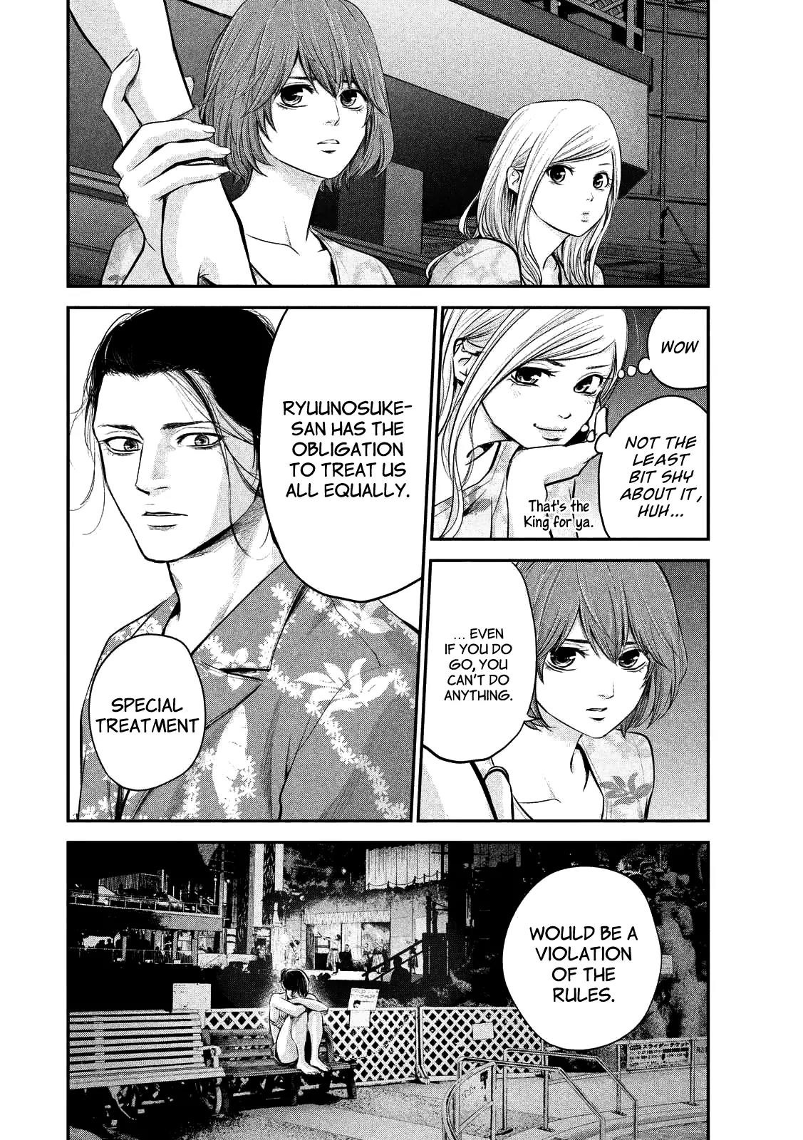 Hare Kon. Chapter 51 page 2 - Chapter 51: The woman following after
