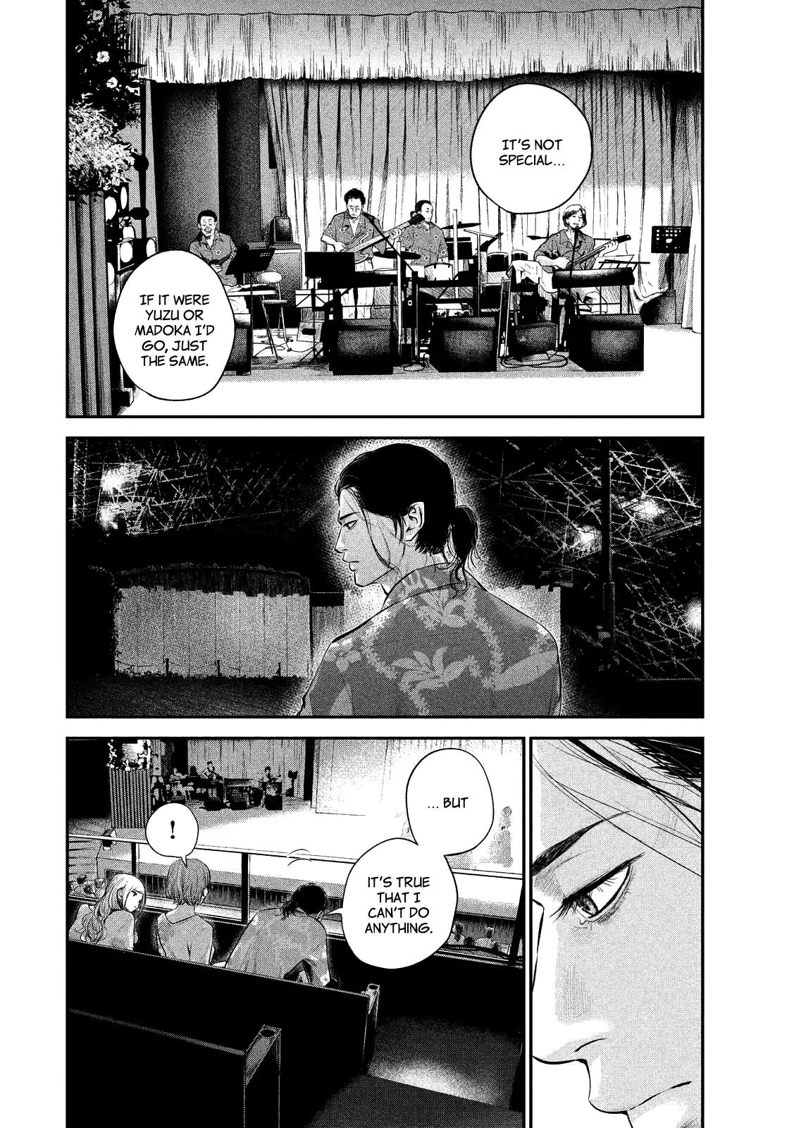 Hare Kon. Chapter 51 page 4 - Chapter 51: The woman following after