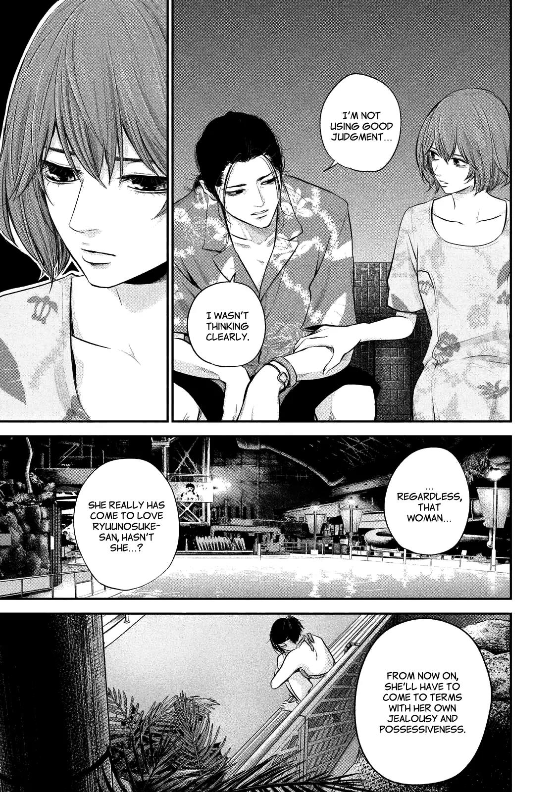 Hare Kon. Chapter 51 page 5 - Chapter 51: The woman following after