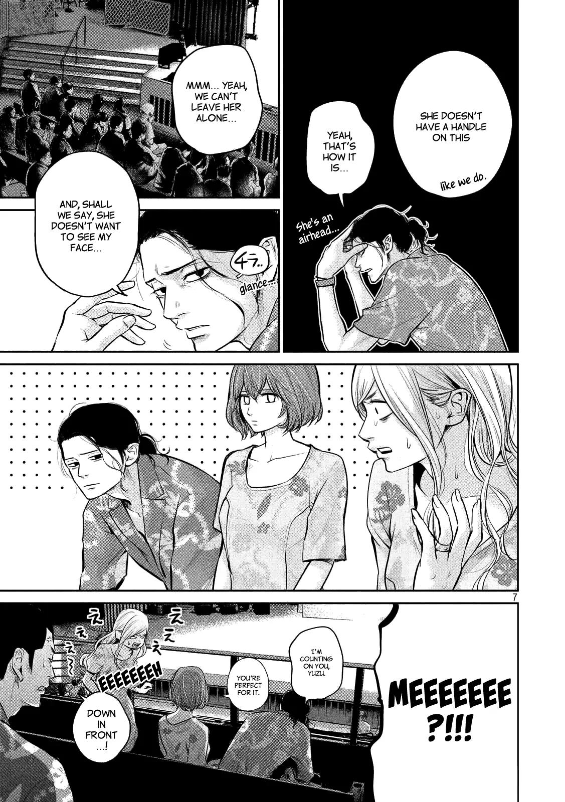 Hare Kon. Chapter 51 page 7 - Chapter 51: The woman following after