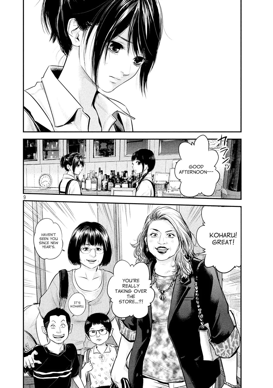 Hare Kon. Chapter 58 page 11 - Chapter 58: The Woman Traveling By Night.