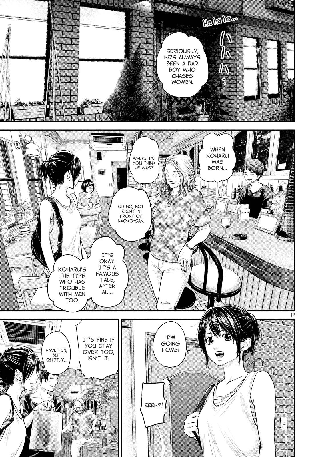 Hare Kon. Chapter 58 page 14 - Chapter 58: The Woman Traveling By Night.