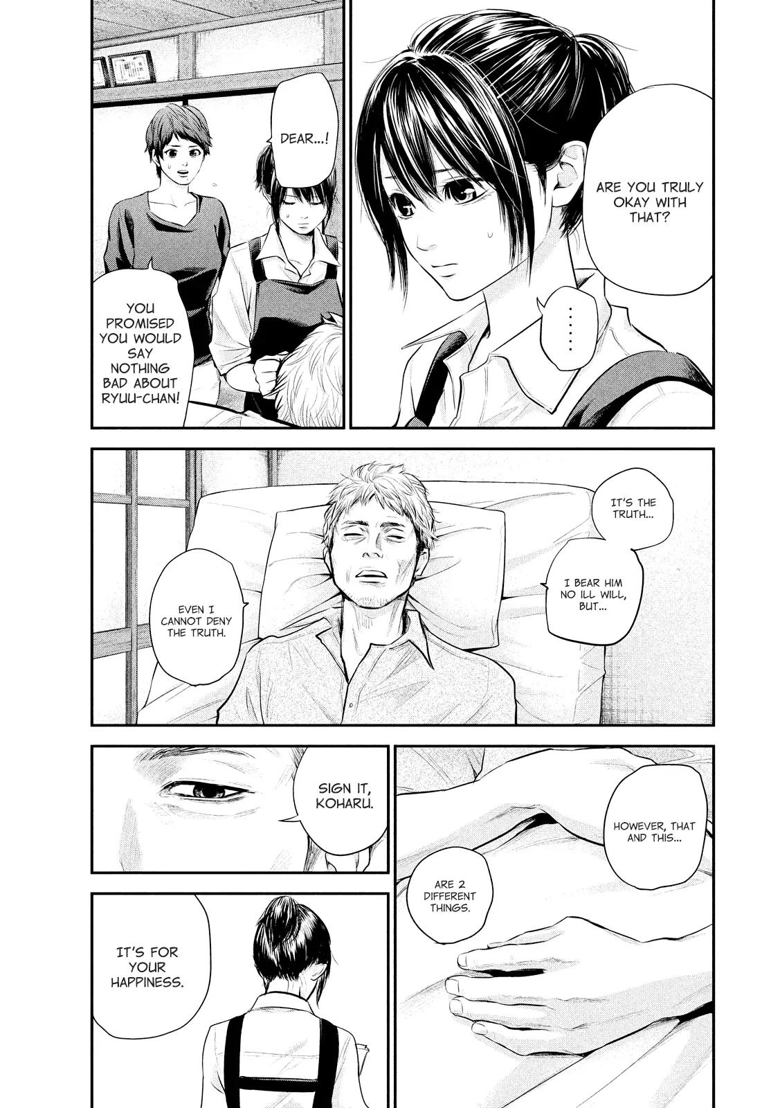 Hare Kon. Chapter 58 page 8 - Chapter 58: The Woman Traveling By Night.