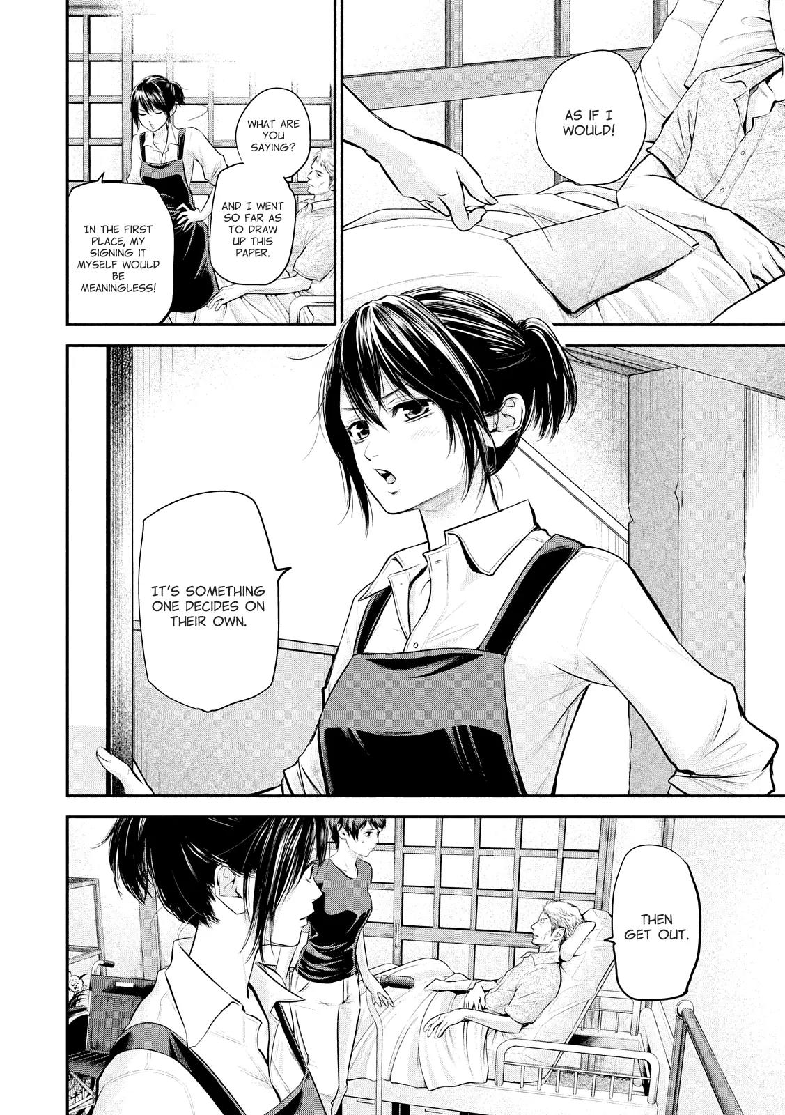 Hare Kon. Chapter 58 page 9 - Chapter 58: The Woman Traveling By Night.