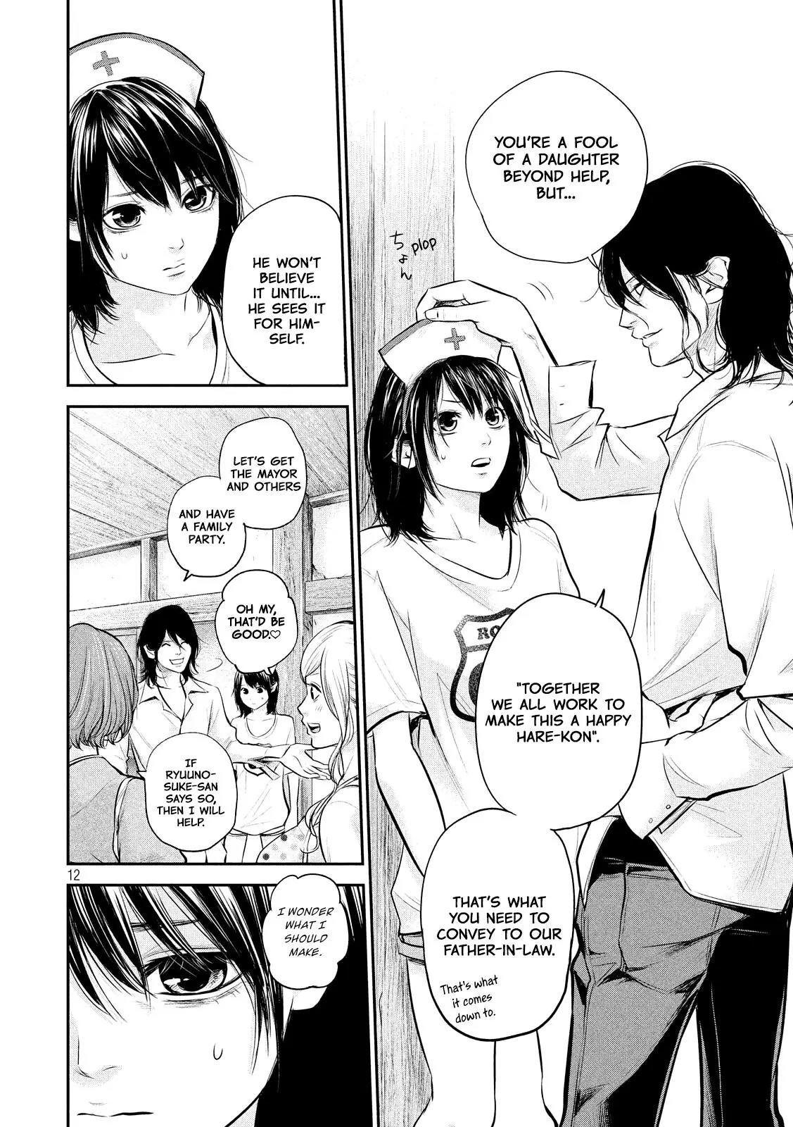 Hare Kon. Chapter 60 page 14 - Chapter 60: The Woman Whose Lips Are Sealed