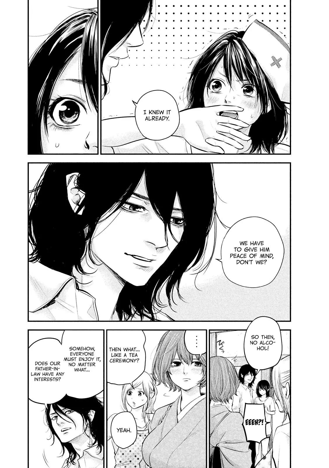 Hare Kon. Chapter 60 page 18 - Chapter 60: The Woman Whose Lips Are Sealed