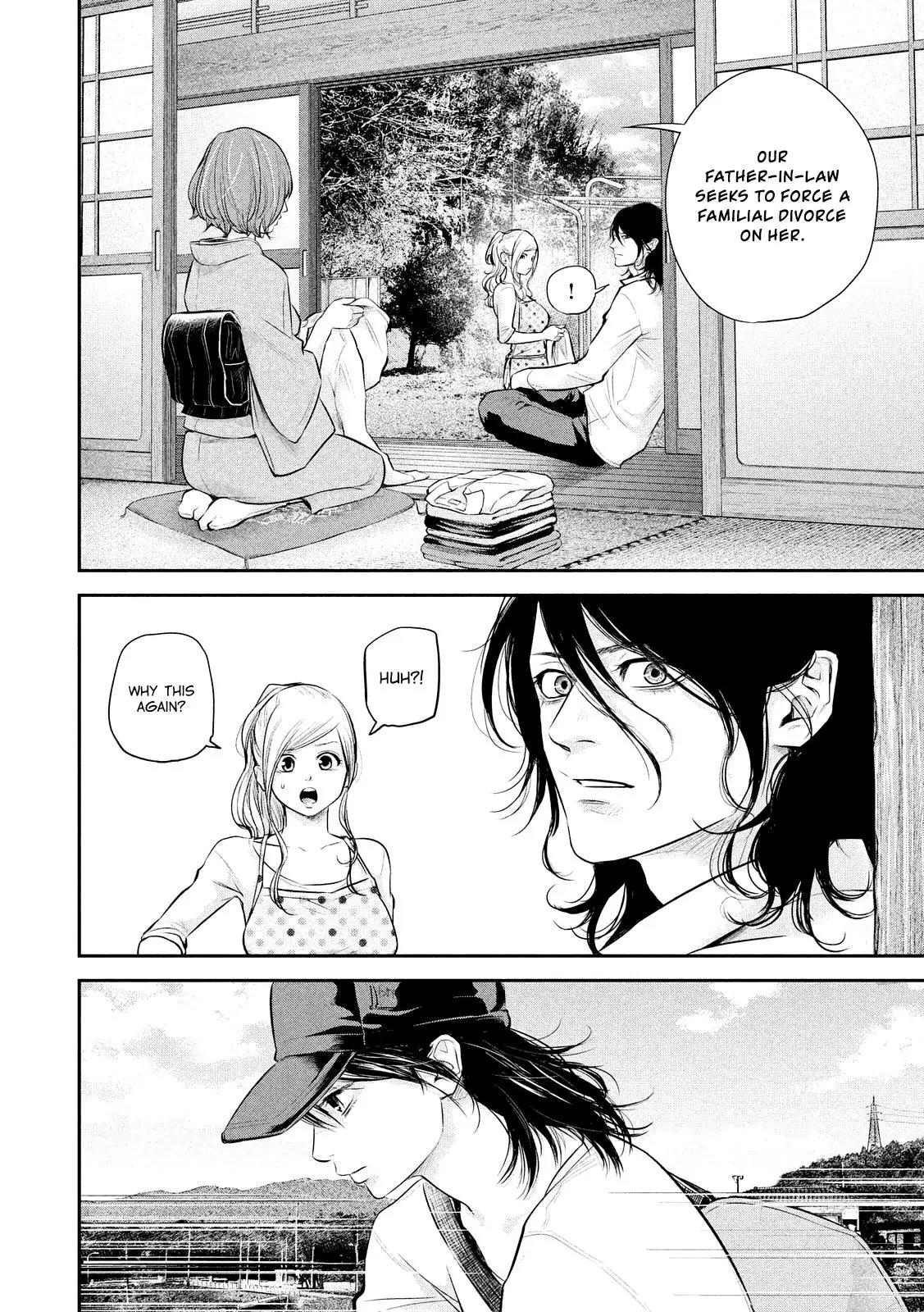 Hare Kon. Chapter 60 page 4 - Chapter 60: The Woman Whose Lips Are Sealed