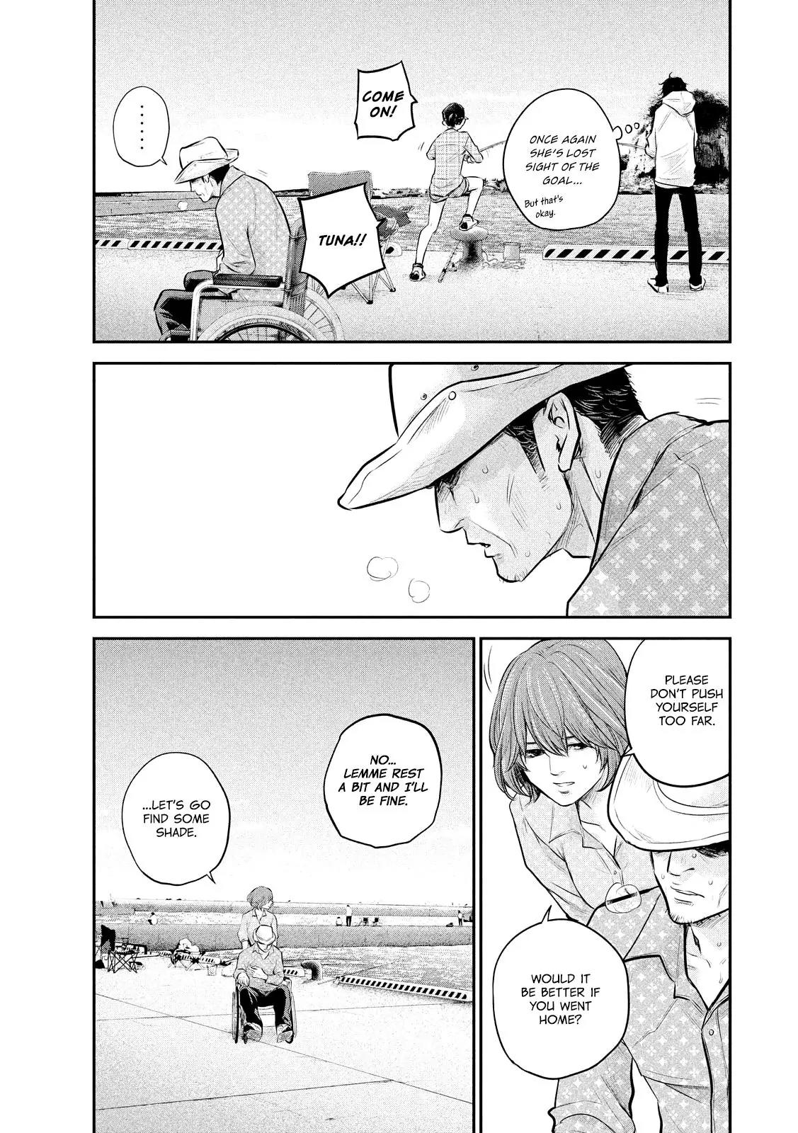 Hare Kon. Chapter 61 page 15 - Chapter 61: The Requesting Woman