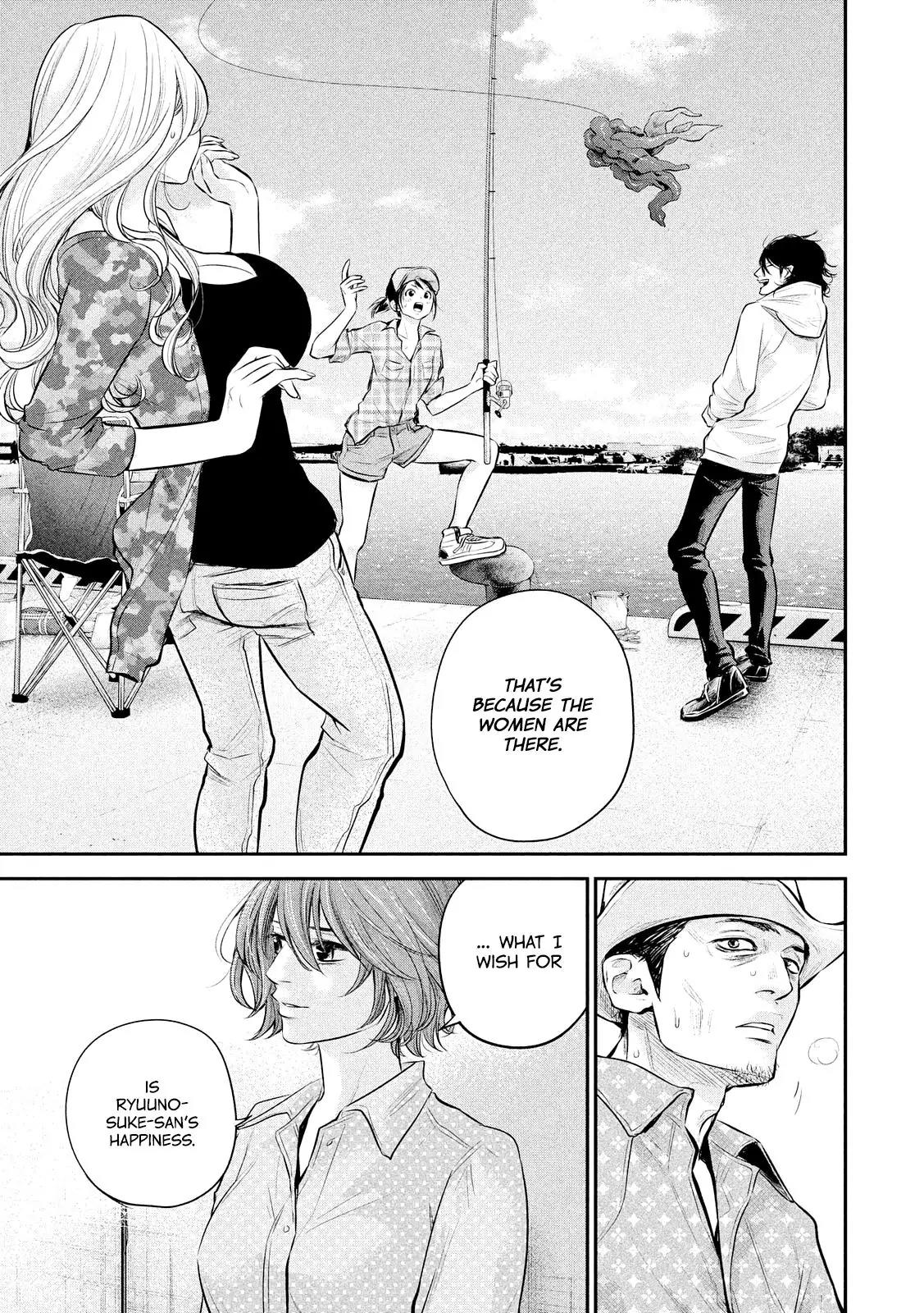 Hare Kon. Chapter 61 page 19 - Chapter 61: The Requesting Woman