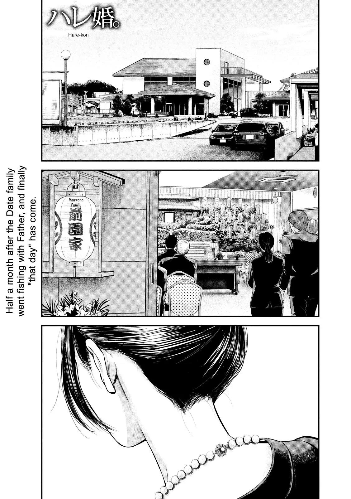 Hare Kon. Chapter 63 page 3 - Chapter 63: The Man and Woman Sending Off