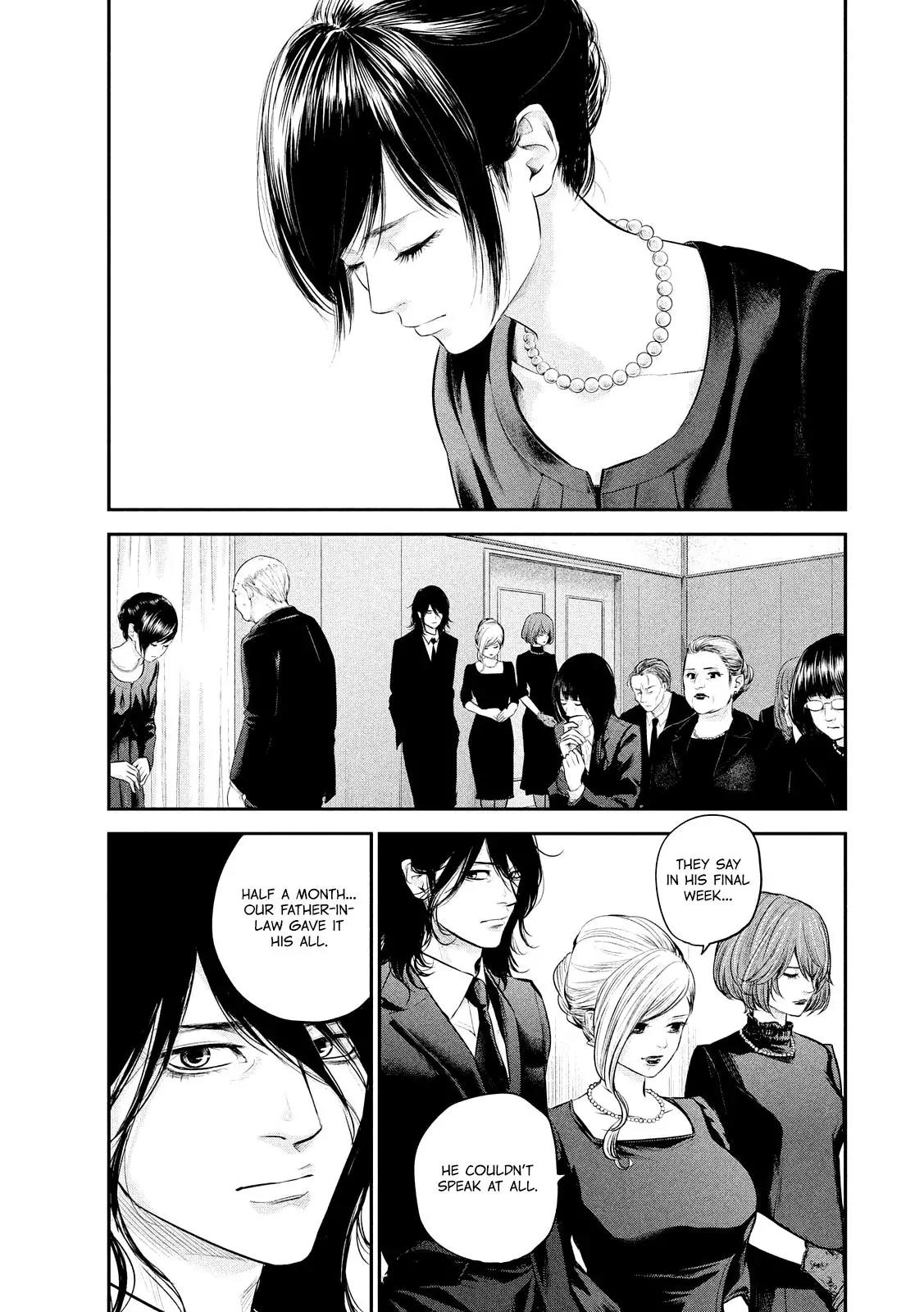 Hare Kon. Chapter 63 page 5 - Chapter 63: The Man and Woman Sending Off