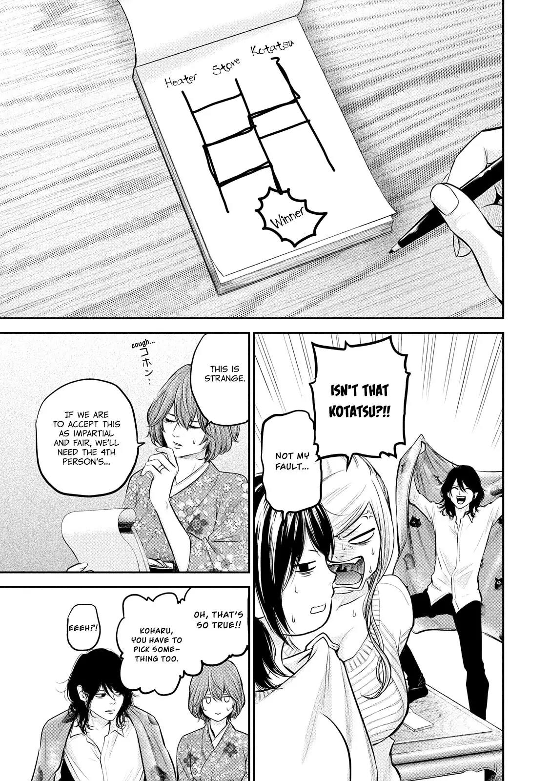 Hare Kon. Chapter 64 page 17 - Chapter 64: The Woman With Opened Holes.