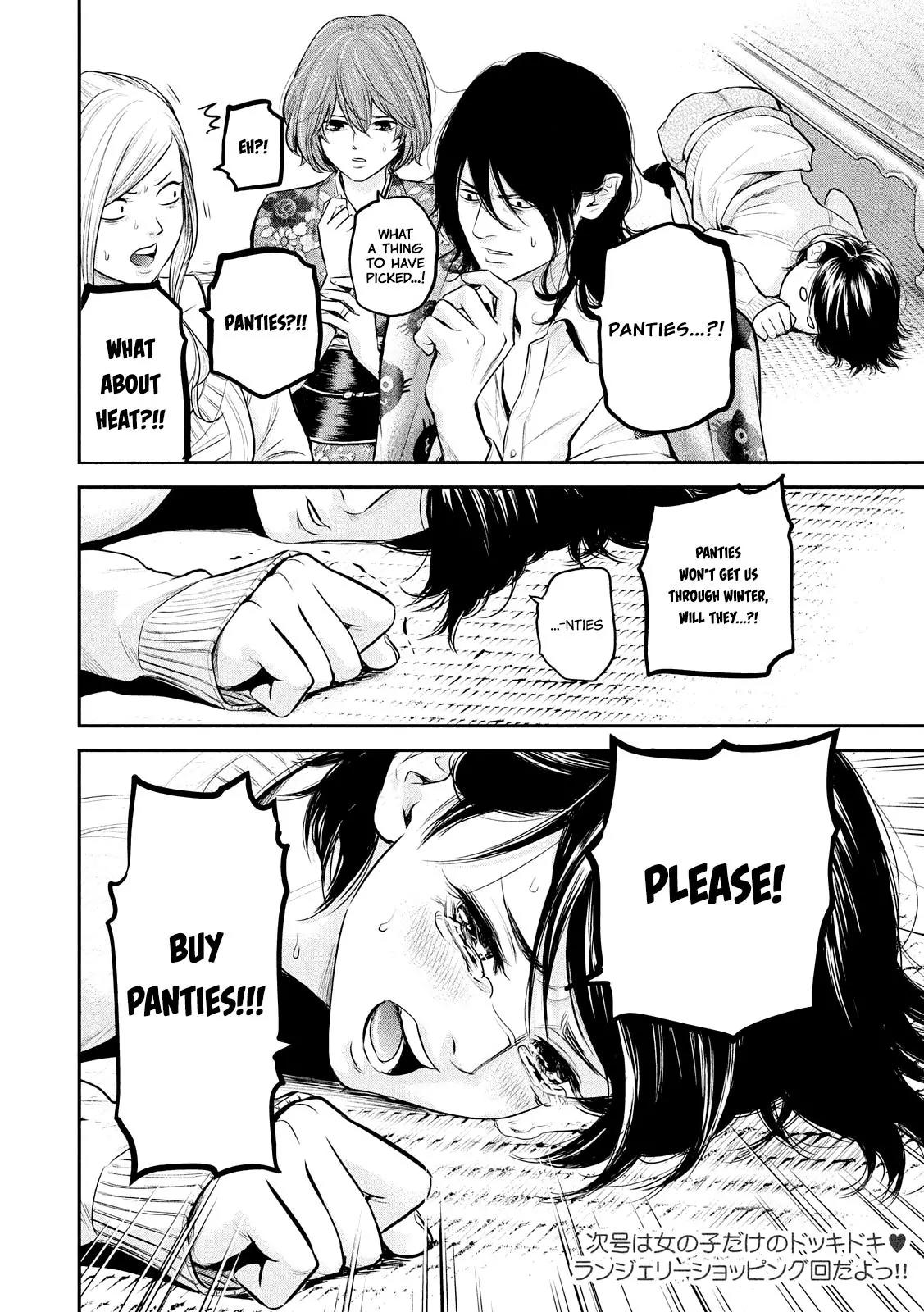 Hare Kon. Chapter 64 page 20 - Chapter 64: The Woman With Opened Holes.