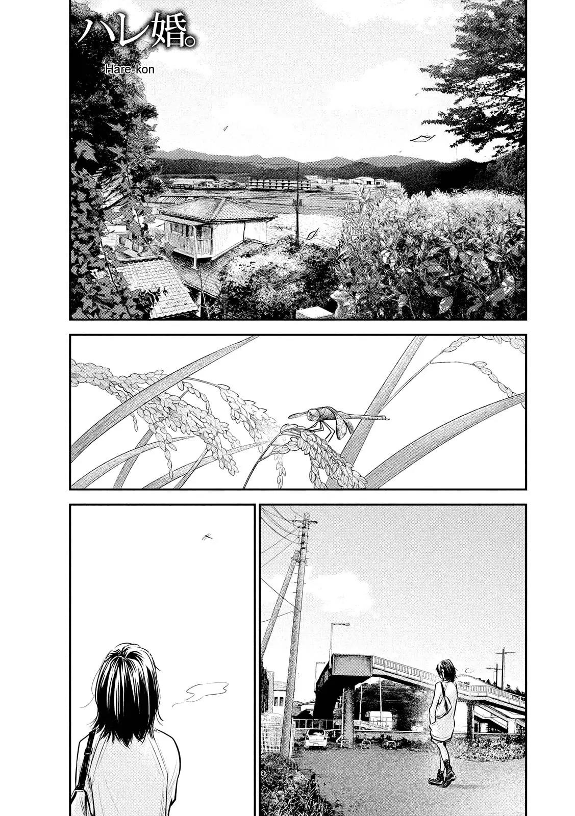 Hare Kon. Chapter 64 page 3 - Chapter 64: The Woman With Opened Holes.