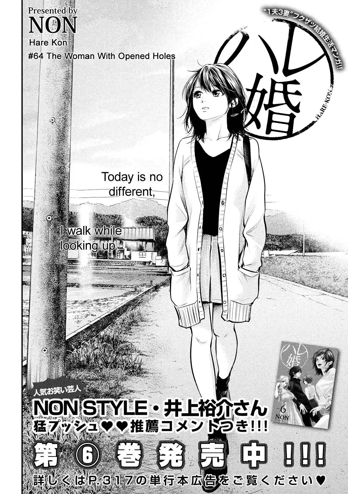 Hare Kon. Chapter 64 page 4 - Chapter 64: The Woman With Opened Holes.
