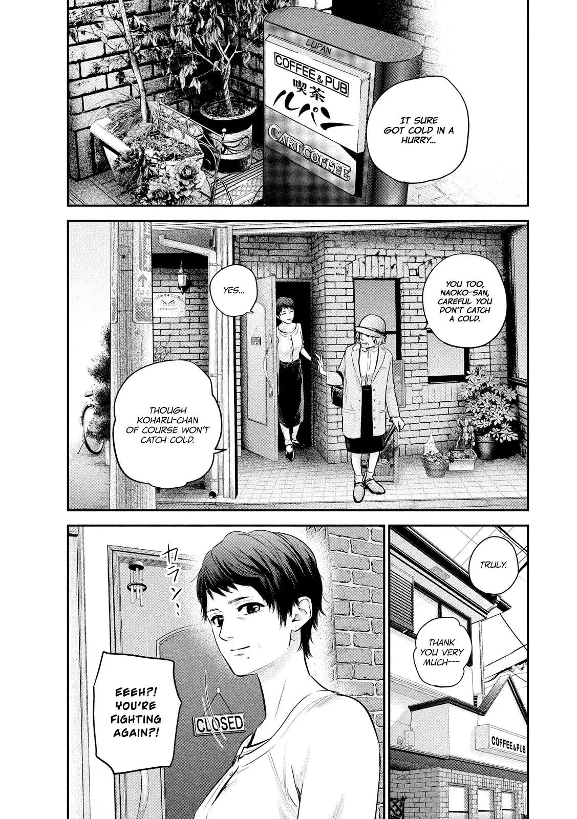 Hare Kon. Chapter 64 page 5 - Chapter 64: The Woman With Opened Holes.