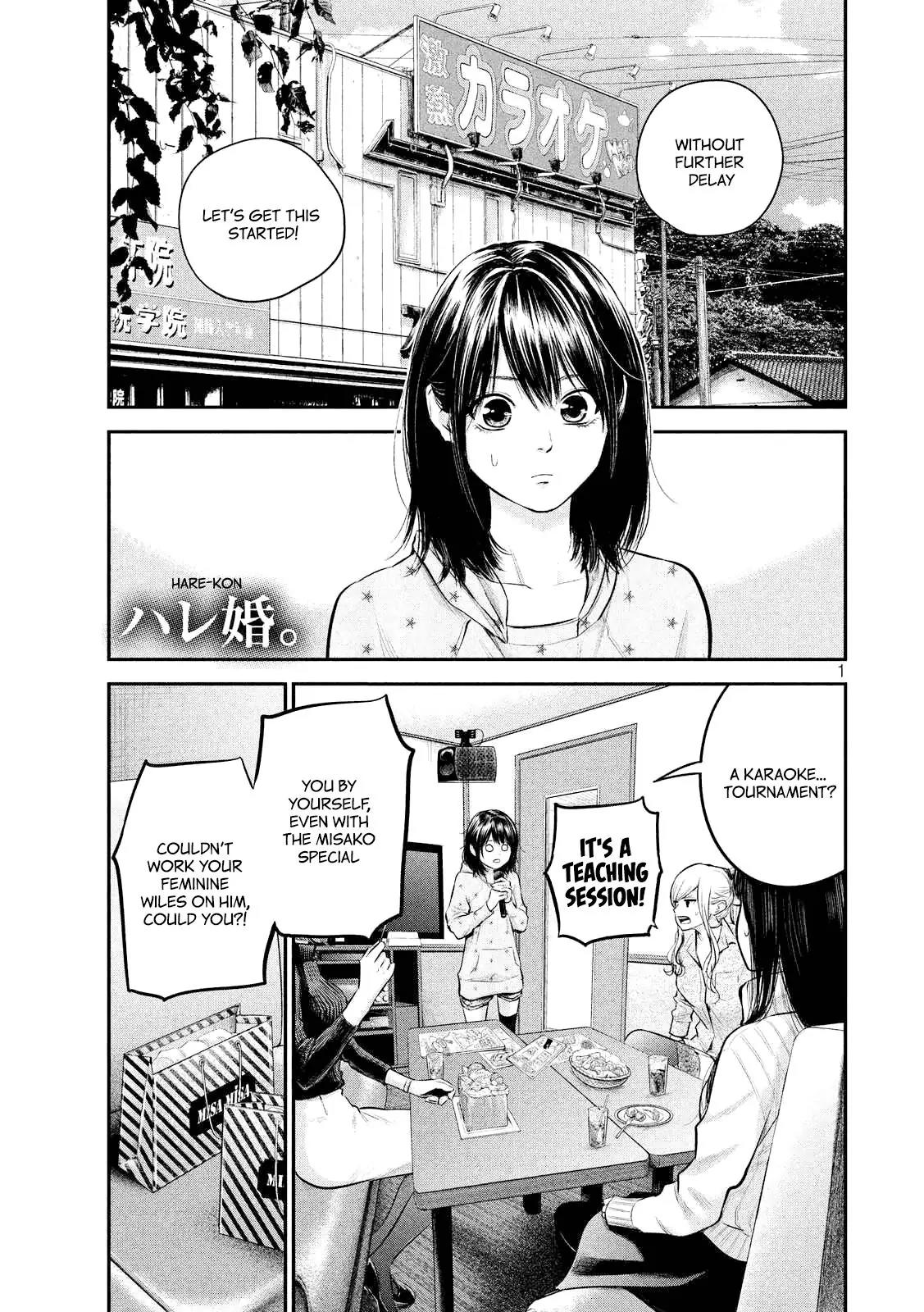 Hare Kon. Chapter 66 page 3 - Chapter 66: The Woman In The Locked Room