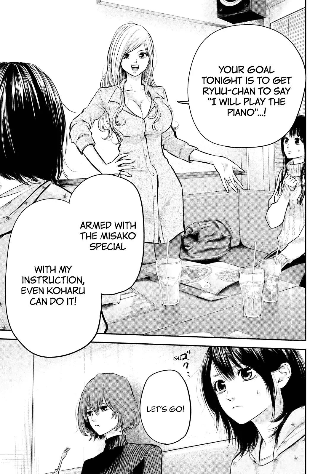 Hare Kon. Chapter 66 page 7 - Chapter 66: The Woman In The Locked Room