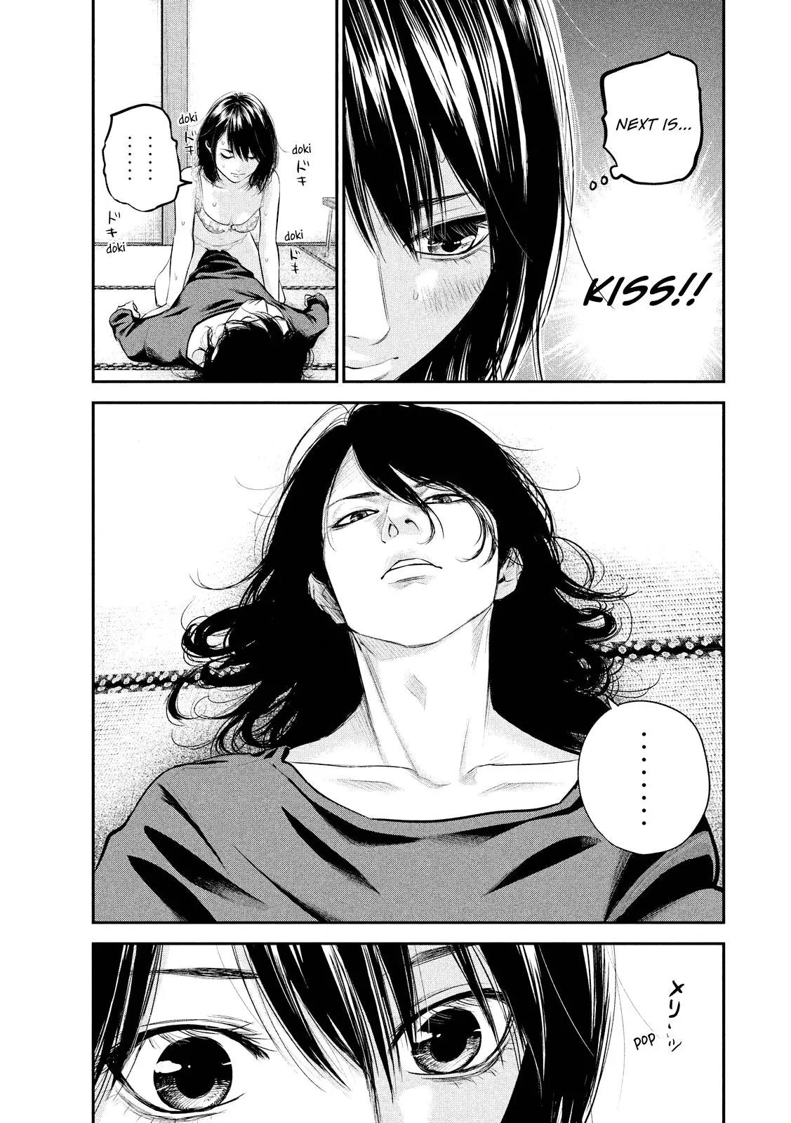 Hare Kon. Chapter 67 page 17 - Chapter 67: The Aggressive Woman.