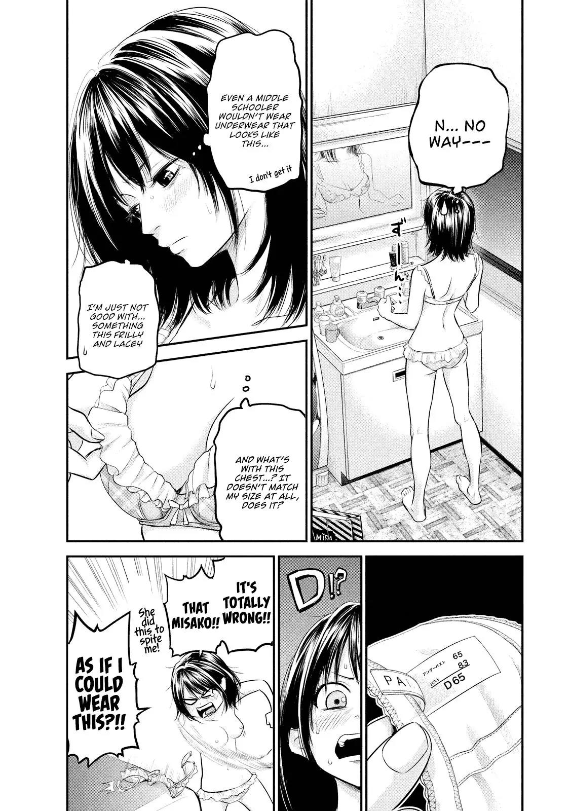 Hare Kon. Chapter 67 page 7 - Chapter 67: The Aggressive Woman.