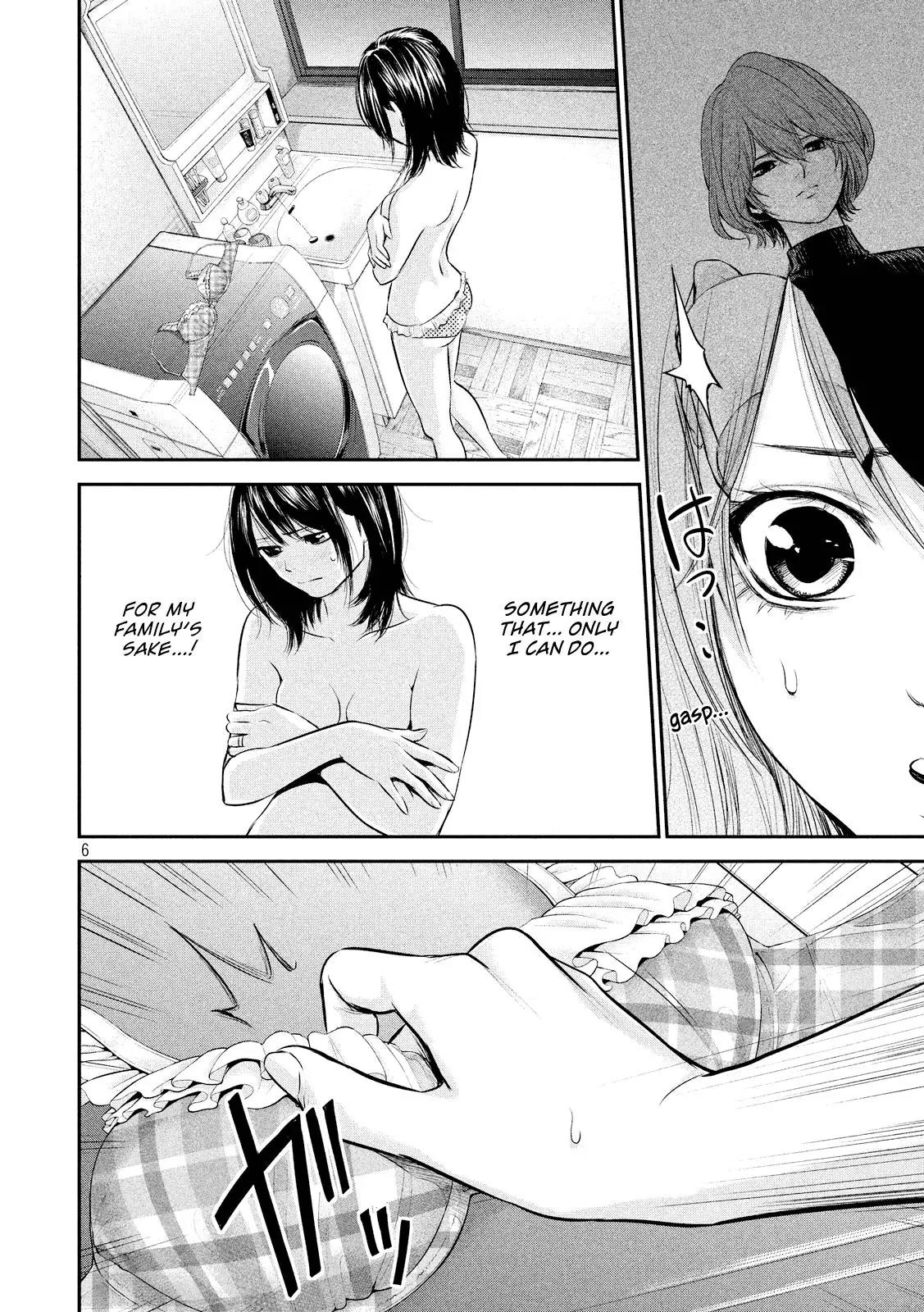 Hare Kon. Chapter 67 page 8 - Chapter 67: The Aggressive Woman.